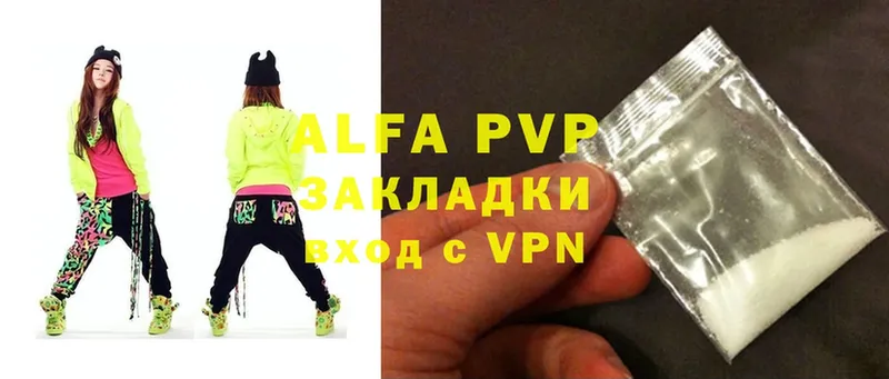 Alfa_PVP мука  Люберцы 