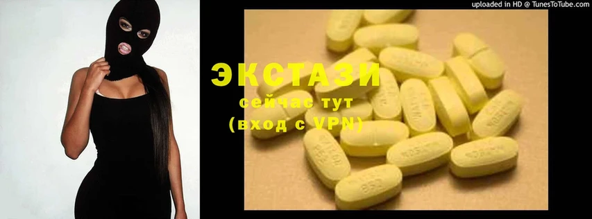 Ecstasy mix  как найти наркотики  Люберцы 