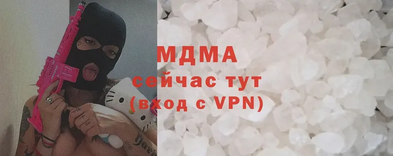 MDMA VHQ  Люберцы 